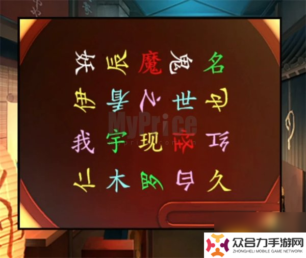 妖怪夜市第七章 妖怪夜市第七章通關攻略分享