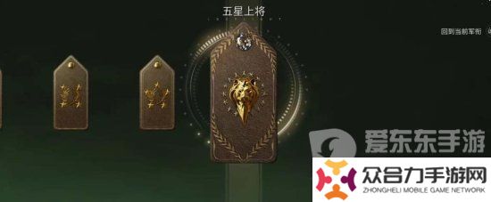 螢火突擊軍銜等級(jí)怎么提升 螢火突擊軍銜等級(jí)提升方法