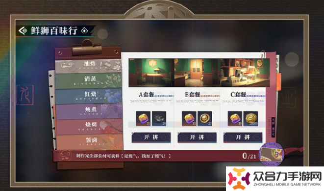 歸龍潮1.1版本什么時(shí)候上線 歸龍潮1.1版本更新活動玩法介紹一覽
