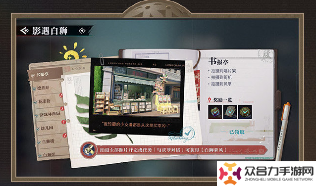 歸龍潮1.1版本什么時(shí)候上線 歸龍潮1.1版本更新活動玩法介紹一覽