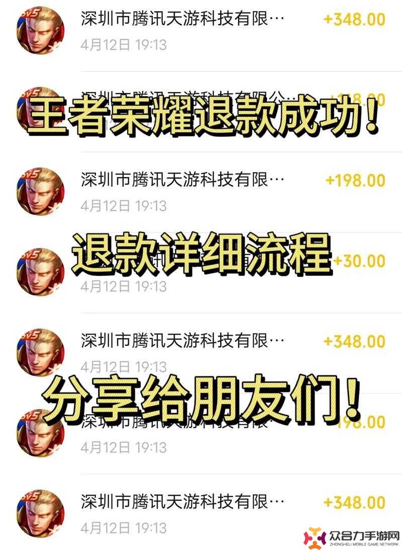絕地求生如何申請退款？詳細步驟解析與常見問題答疑，手把手教你成功退回游戲款項