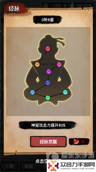 云夢(mèng)修真錄兌換碼有哪些呢 兌換碼2024最新分享