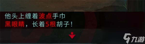 妖怪夜市第七章 妖怪夜市第七章通關攻略分享