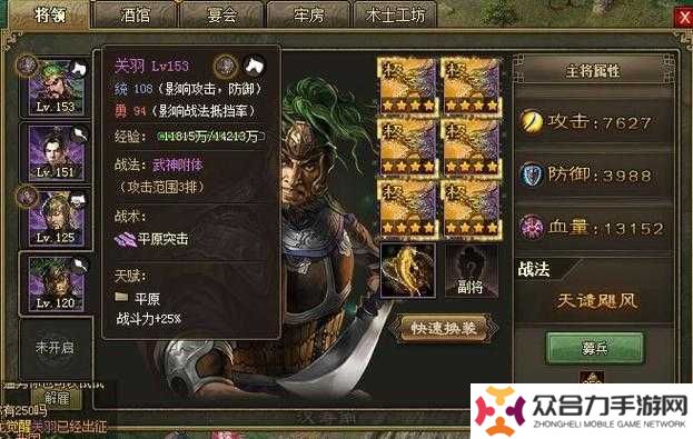 如何在攻城掠地的征途上堅(jiān)守滴酒不沾的信念，迎接挑戰(zhàn)與考驗(yàn)？