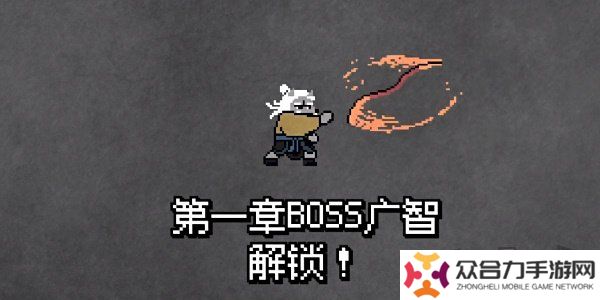 黑神話像素版第二章有什么內(nèi)容 黑神話像素版第二章預(yù)告