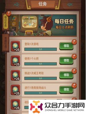 咸魚之王3周年活動攻略 咸魚之王3周年活動內(nèi)容介紹
