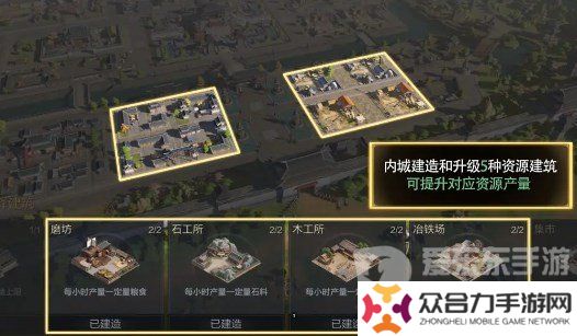三國(guó)謀定天下木材怎么獲得 三國(guó)謀定天下獲取木材的八種途徑
