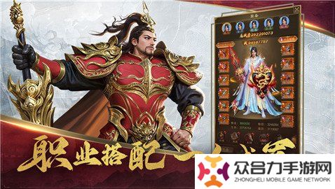 王者征途5角色搭配推薦最新 王者征途5角色搭配攻略