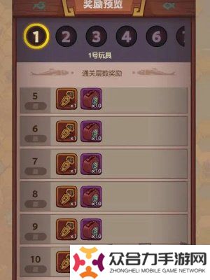 咸魚之王3周年活動攻略 咸魚之王3周年活動內(nèi)容介紹
