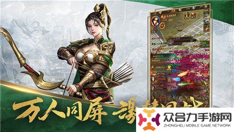 王者征途激活碼2024最新 王者征途公測(cè)兌換碼一覽
