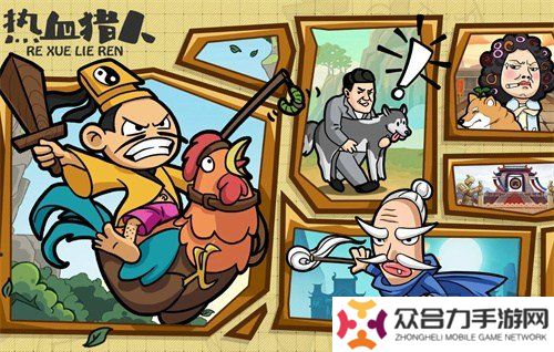 熱血獵人兌換碼怎么獲得 熱血獵人兌換碼免費(fèi)領(lǐng)取2024大全
