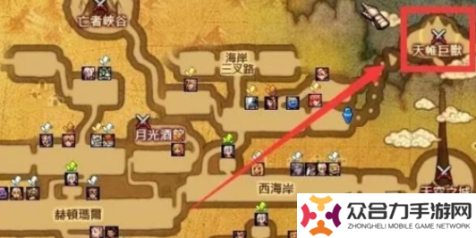 地下城與勇士起源黎明之預(yù)言書(shū)在什么位置 黎明之預(yù)言書(shū)位置一覽