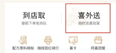 光遇喜茶聯(lián)動兌換碼怎么領(lǐng)取 聯(lián)動兌換碼領(lǐng)取方法