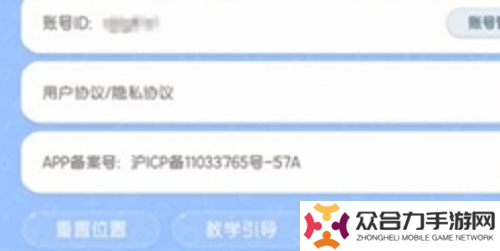 心動小鎮(zhèn)10月兌換碼有哪些 心動小鎮(zhèn)2024年10月最新禮包碼一覽