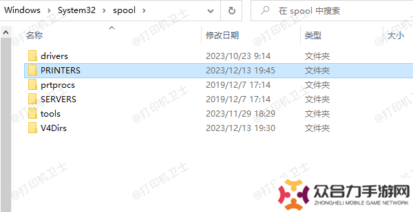 手動刪除打印任務(wù)緩存文件