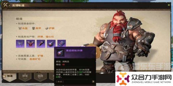 塔瑞斯世界副業(yè)怎么賺錢 塔瑞斯世界副業(yè)賺錢攻略