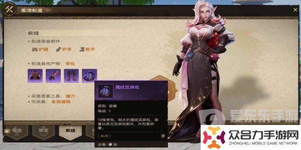 塔瑞斯世界副業(yè)怎么賺錢 塔瑞斯世界副業(yè)賺錢攻略