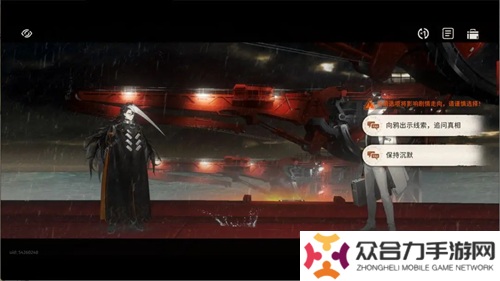 新月同行海上困斗第三章全收集怎么玩 新月同行海上困斗線索全收集攻略