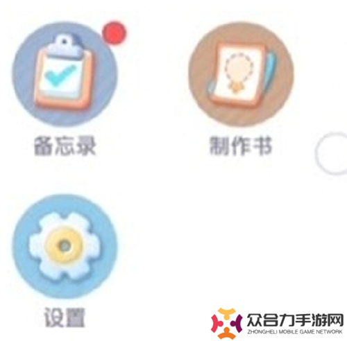 心動小鎮(zhèn)10月兌換碼有哪些 心動小鎮(zhèn)2024年10月最新禮包碼一覽