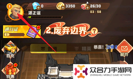 向僵尸開炮11月最新手游兌換碼是多少 向僵尸開炮11月禮包碼2024大全