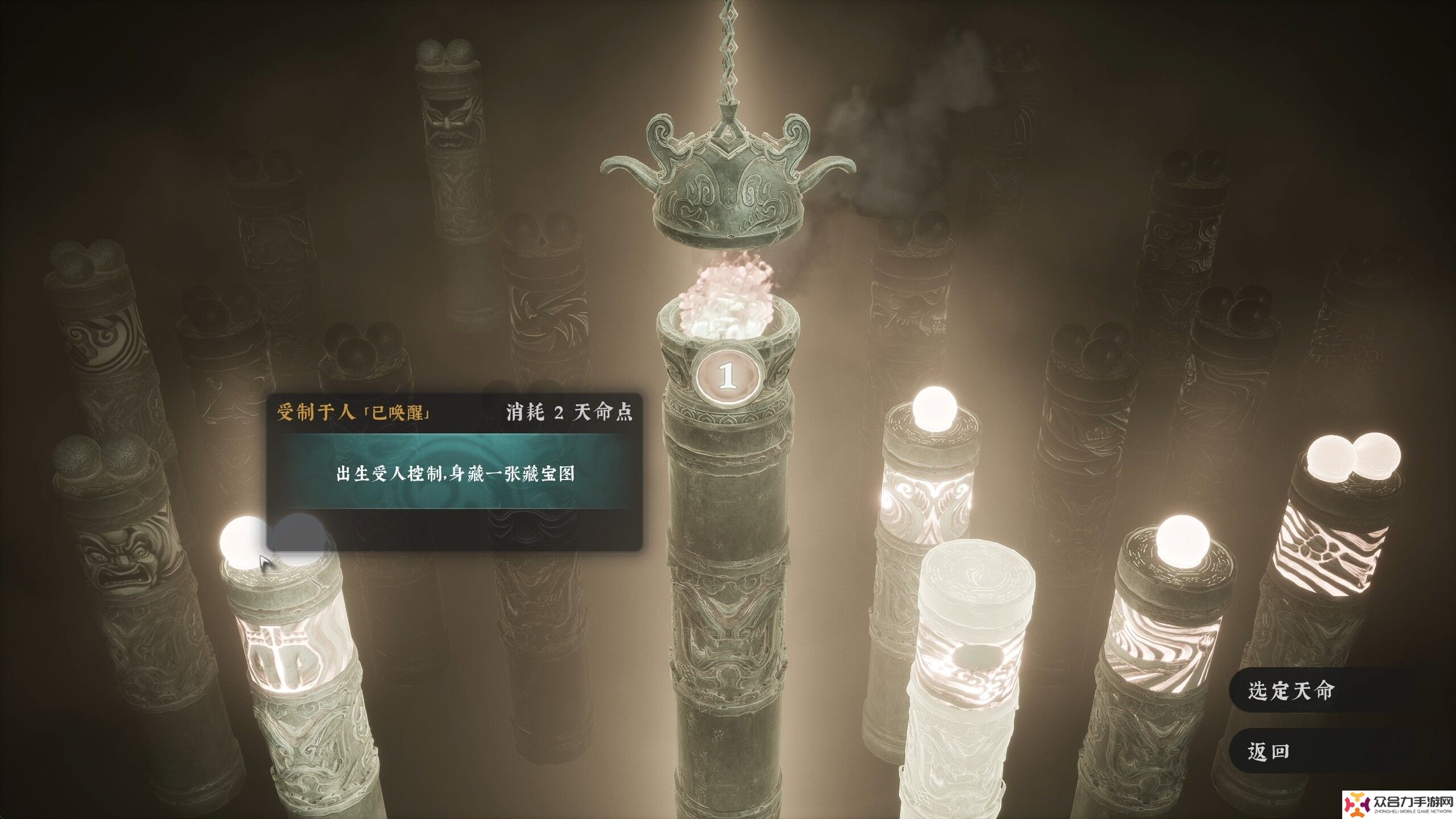 限時(shí)8折！《絕世好武功》正式版本現(xiàn)已登陸Steam平臺(tái)