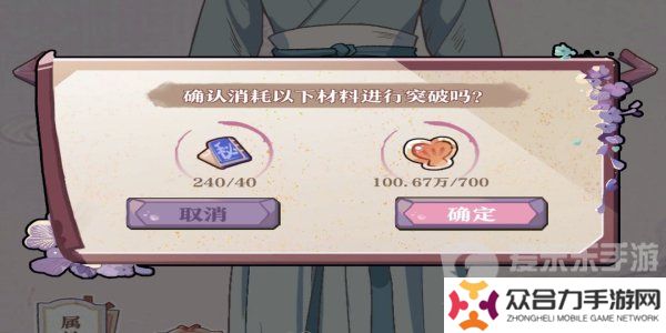 竹馬胭脂鋪會員怎么快速升級 竹馬胭脂鋪會員快速升級方法一覽